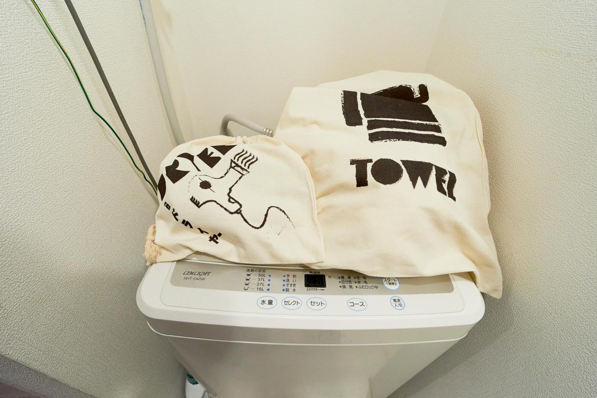 Nippori Bristol Apartamento *