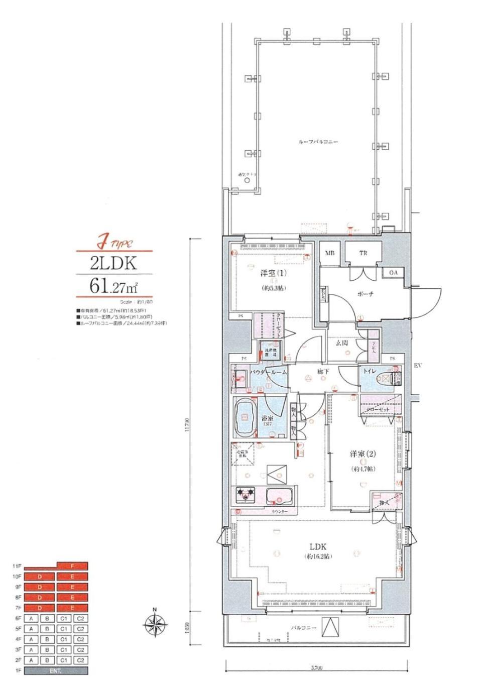 Nippori Bristol Appartement Tōkyō