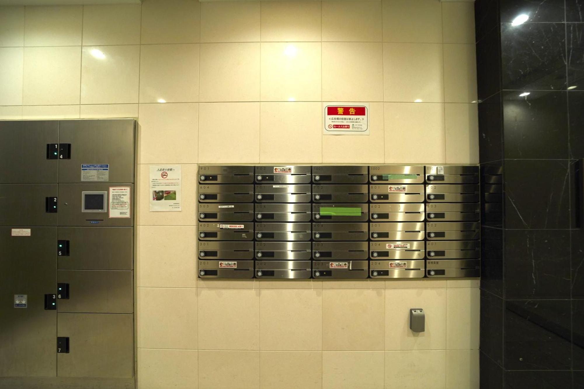 Nippori Bristol Tōkyō
